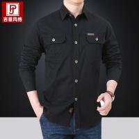 cms/erpbt/backend/web/uploads/erp/collection/images/Men Clothes/CQCG/EN0131966/img_b/EN0131966_img_b_5